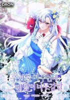 The Female Protagonist of This Regretful Story Is Mentally Strong - Manhwa, Fantasy, Romance, Shoujo